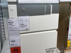 -IKEA宜家家居(南京商场)