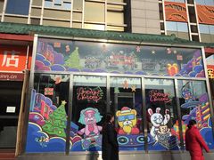 -新世界百货(顺义店)