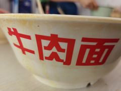 -桥西拉面