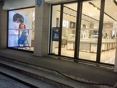 -宝岛眼镜(长沙侯家塘店)