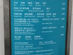 -福奈特洗衣·洗鞋·奢侈品护理(真北店)