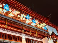 -绿波廊七号(豫园新路店)