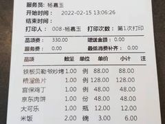 -东兴楼(通州店)