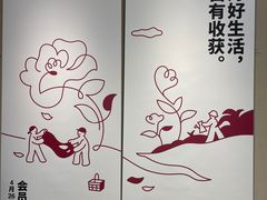 -MUJI无印良品(天河领展广场店)