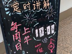 -元代水闸遗址博物馆