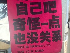 -大理床单厂艺术区