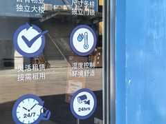 -StorHub 趣存自助仓·迷你仓(九亭店)