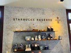 -星巴克臻选(思南公馆店)