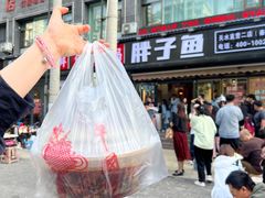 -胖子鱼·油泼甘谷辣子炝活鱼(秦州407店)