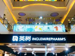 -万达广场(无锡滨湖店)
