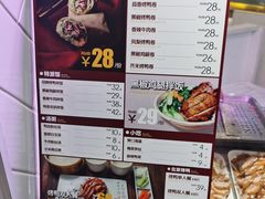 -特派卷·老北京烤鸭卷(合生汇购物中心店)