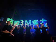 -MOSSO·Liveshow(M3香港广场店)