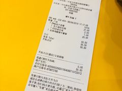账单-麦当劳(燕顺路店)