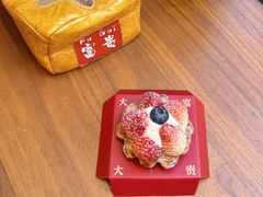 -富贵面包公司(运河店)