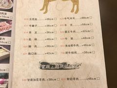 菜单-宽坐火锅(万象城店)