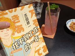 -二酉书店TOYOU BOOKS