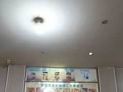 -马老大烧烤(和平路店)