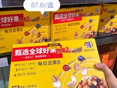 -世纪联华(杭州新塘路店)