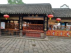-忆秦园小笼包(惠山古镇总店)