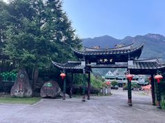 -百漈沟生态旅游景区