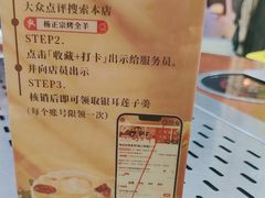 -杨正宗烤全羊(北二环店)