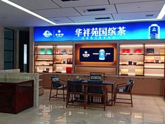 -枫华丽致酒店