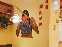-大话小腰(鸟巢店)