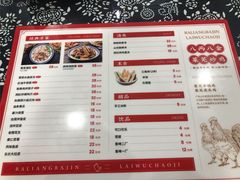-八两八金·莱芜特色炒鸡(市南漳浦路店)
