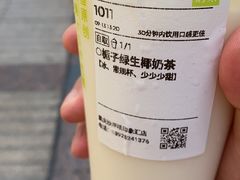 -奈雪的茶(沙坪坝印象汇店)