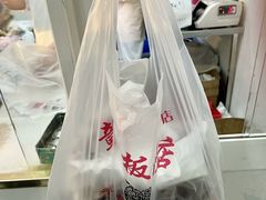 -章云板鸭(总店)