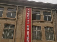 -816工程景区