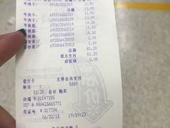 -沃尔玛购物广场(鸿通城店)