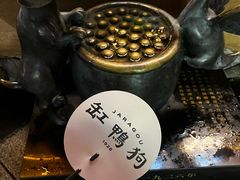 -缸鸭狗(天一广场店)