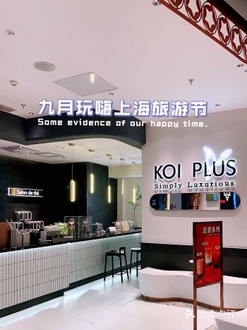 累了，不仿放慢腳步，喝杯好茶️