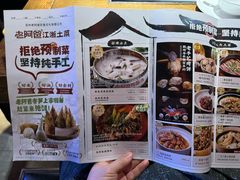 -老阿爸江浙土菜(奥体中心店)