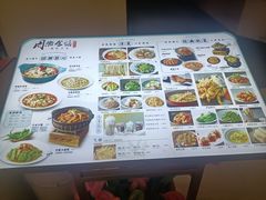 -周渝食惦·酸菜鱼精致川菜(横岗店)