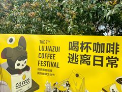 -陆家嘴中心绿地