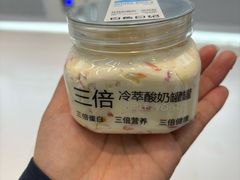 -白色日记·手作酸奶(麦凯乐店)