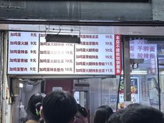 -曹县名吃香酥鸡蛋火烧(芙蓉街店)