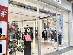 -杉杉奥特莱斯广场(哈尔滨店)