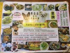 -车品品小食(大全楼店)