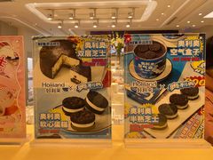 -好利来(曲江龙湖店)