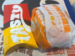 -汉堡王(砂之船店)