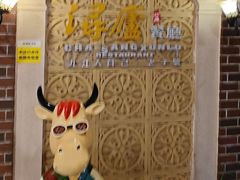 -浔庐餐厅•江西老字号•九江菜(南湖国际店)