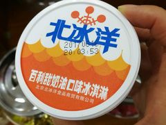 -百年义利(甜水园东里店)