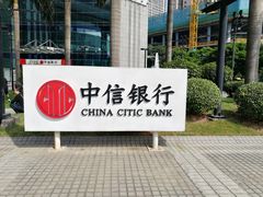 -中信银行(中天购物城店)