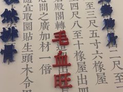-老屋印象·酸菜鱼新川菜(义乌之心店)
