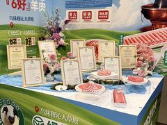 -牛街·马辈儿涮肉(牛街总店)