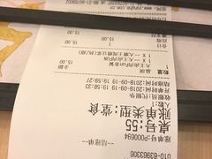 -永和大王(军博店)