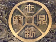 -陆地游轮吉林神农温泉